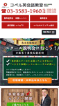 Mobile Screenshot of coper.biz